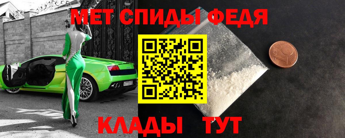 Амфетамин Premium  Amphetamine  Троицк  Amphetamine  Вход с VPN 