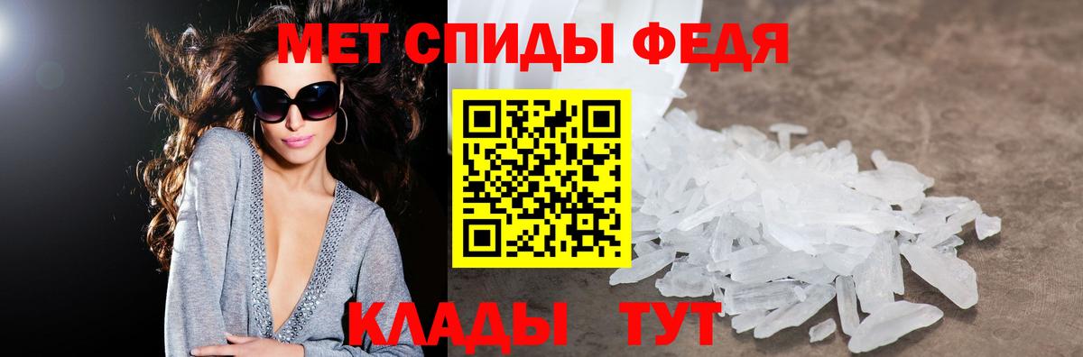 Amphetamine 98% Троицк