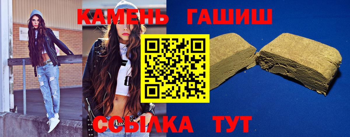 Гашиш Изолятор  Вход с VPN  Гашиш  Троицк  ГАШ хэш 