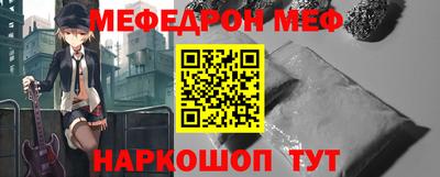 кокаин премиум Рязань