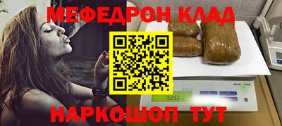 кокаин премиум Рязань