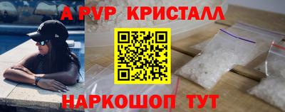 кокаин премиум Рязань