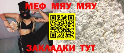 тгк Рузаевка