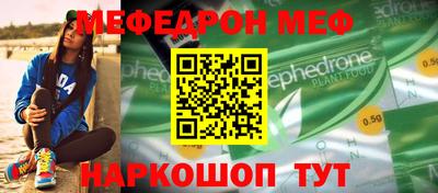 тгк Рузаевка