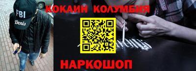 кокаин премиум Рязань