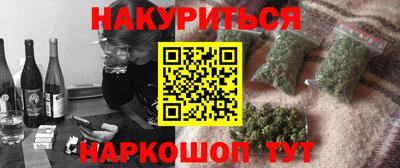 кокаин премиум Рязань