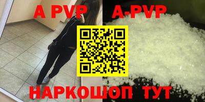 кокаин премиум Рязань
