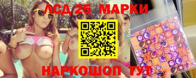 тгк Рузаевка