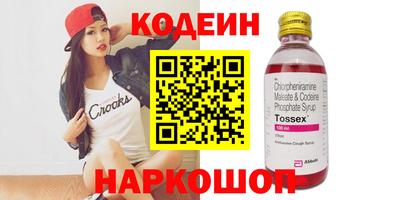 тгк Рузаевка