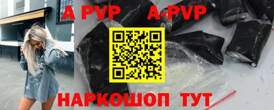 тгк Рузаевка