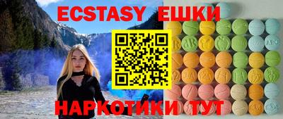 кокаин премиум Рязань