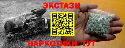 тгк Рузаевка