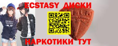 тгк Рузаевка