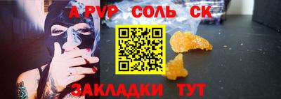 тгк Рузаевка