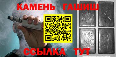 тгк Рузаевка