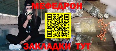 тгк Рузаевка