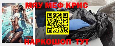 кокаин премиум Рязань