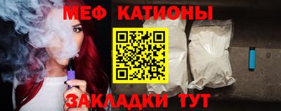 тгк Рузаевка