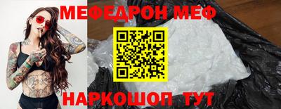 тгк Рузаевка