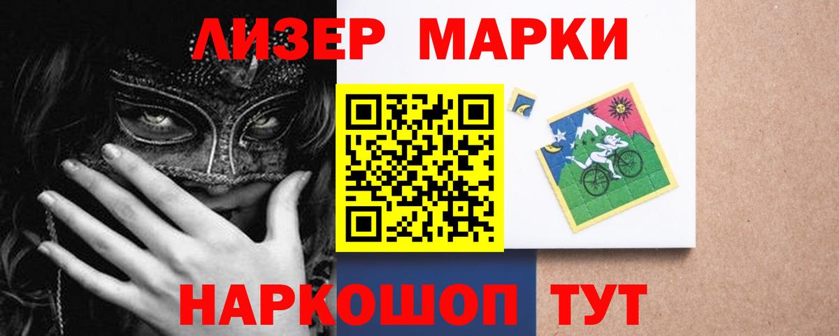 ЛСД экстази кислота  Вход с VPN  Троицк 