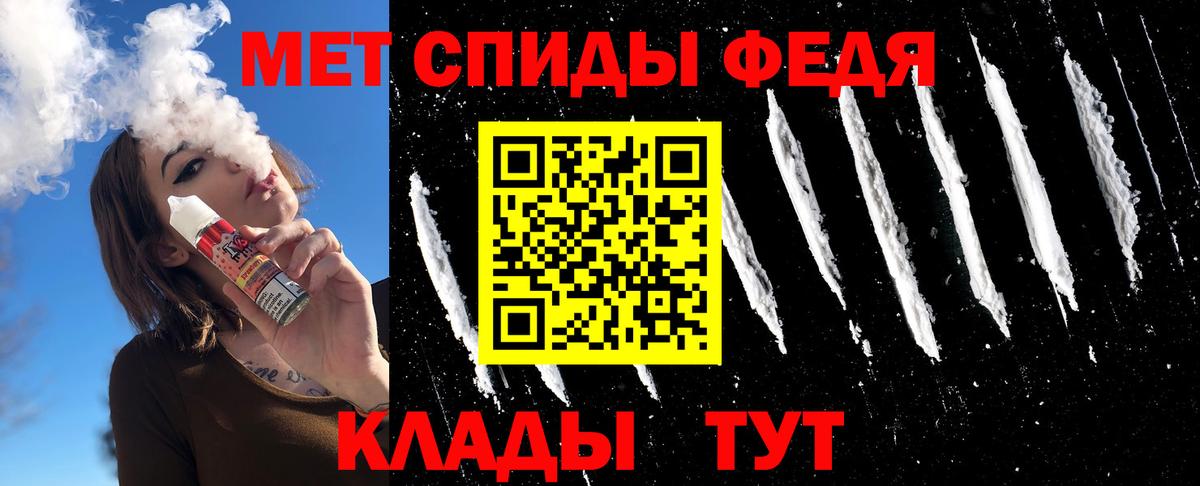 Первитин кристалл Троицк