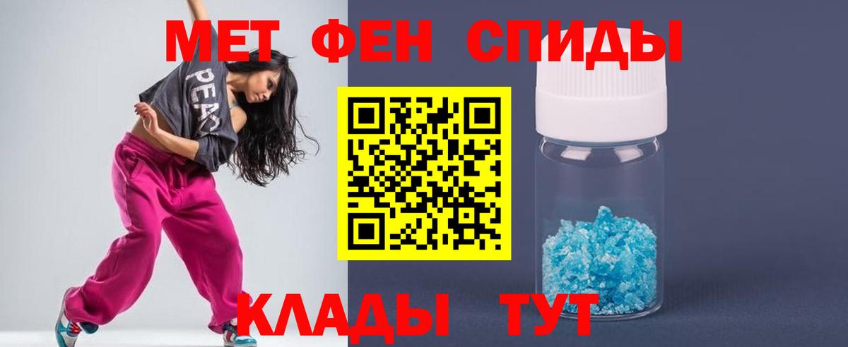 Троицк  Метамфетамин  Вход с VPN  МЕТАМФЕТАМИН винт 