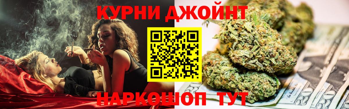 Марихуана AK-47  Канабис LSD WEED  Вход с VPN  Канабис семена  Троицк  Марихуана ГИДРОПОН 